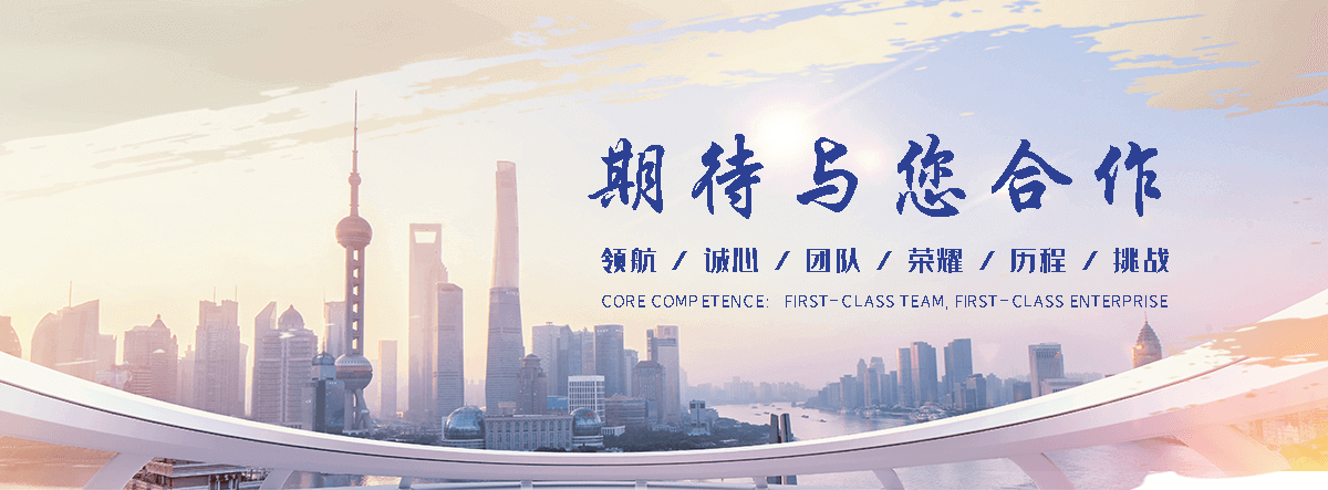 威凯机械设备弯管机(吕梁分公司)